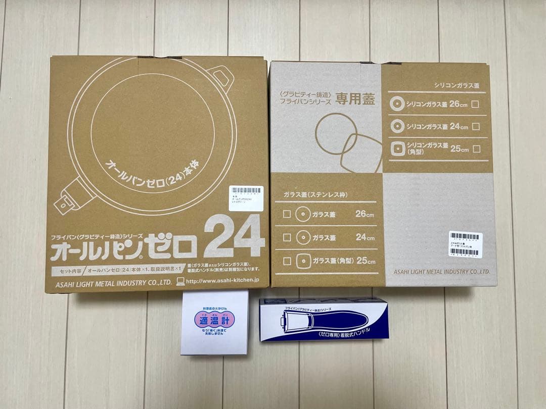 【新品】アサヒ軽金属　天使の3点セット、オールパン＆適温計セット24cm