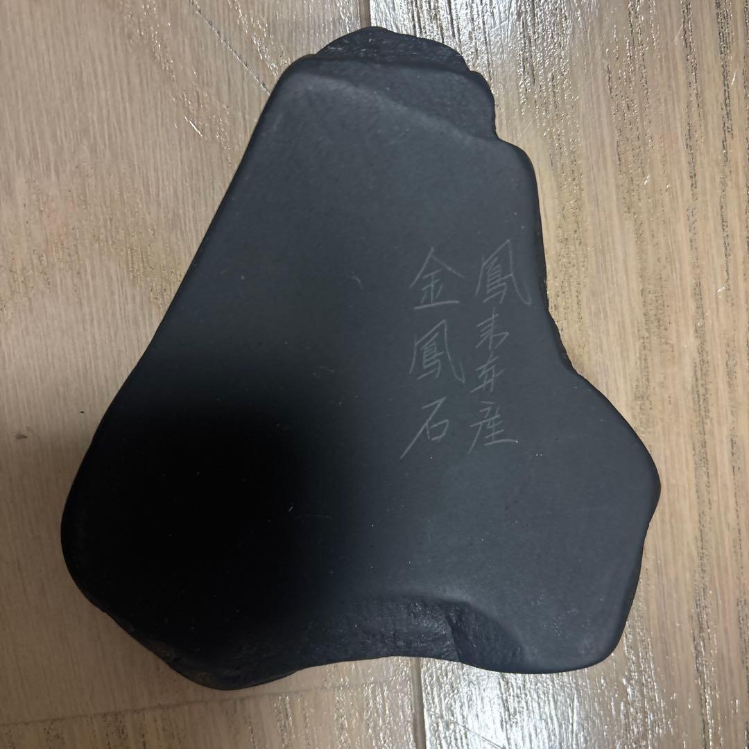 金風石の装飾石