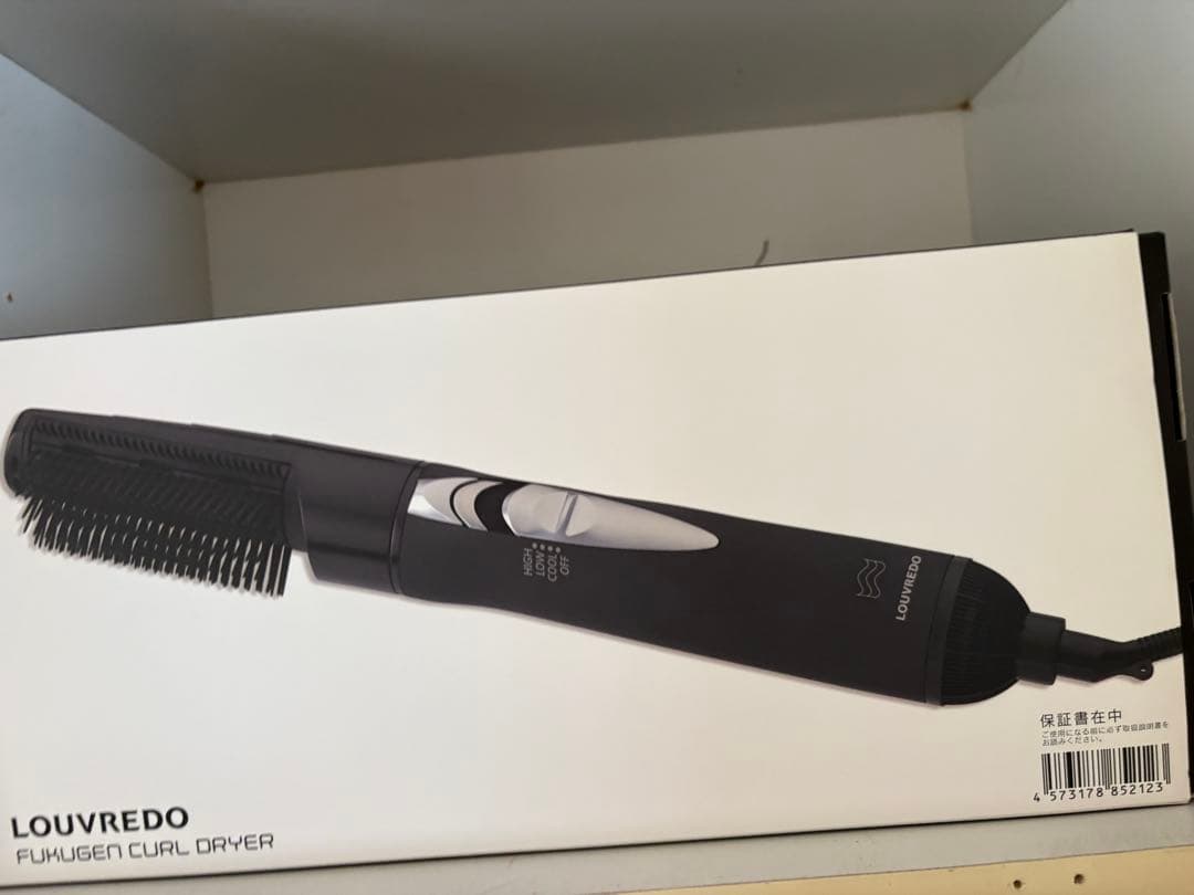今だけ割引】LOUVREDO カールドライヤー　CURLDRYER