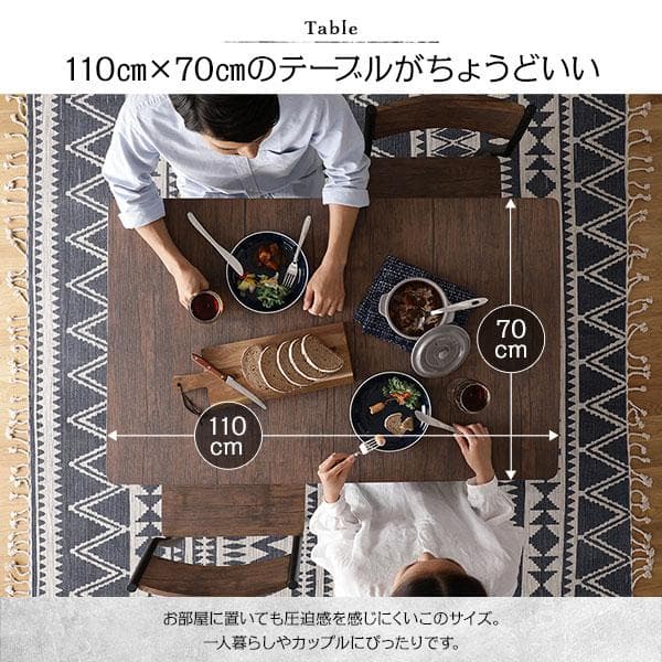 ダイニングテーブル　セット 5点　ブラウン×ブラック　テーブル　チェア
