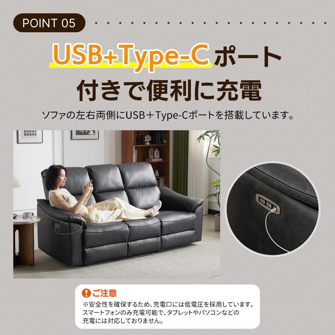 訳あり部品リクライニングソファ 電動リクライニング1716+1717+1718