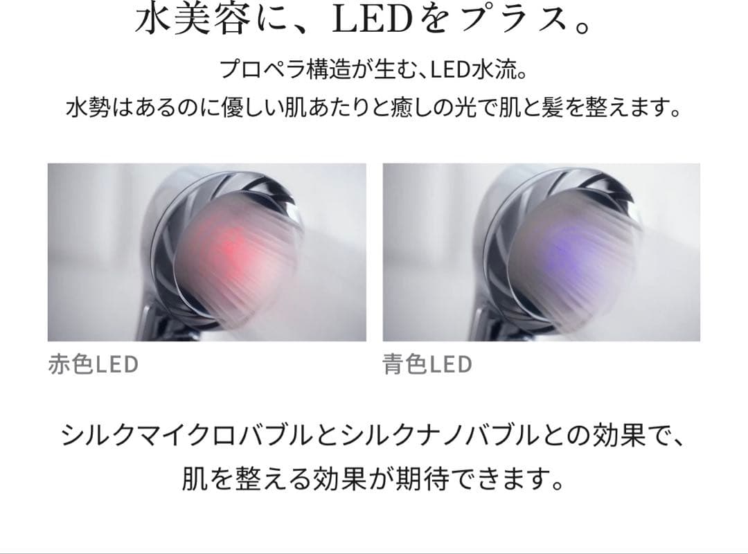 KINUJO キヌージョ シャワーヘッド Silk Rich Shower