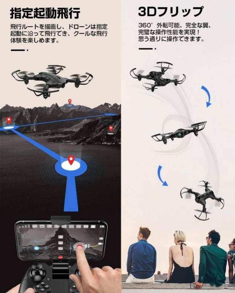 ドローン カメラ 付き 1080P 屋外 折畳み式 ホバリング 国内認証済