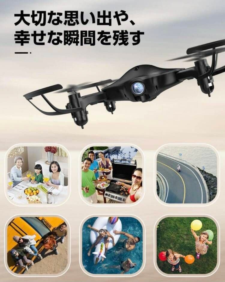 ドローン カメラ 付き 1080P 屋外 折畳み式 ホバリング 国内認証済