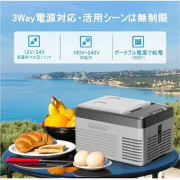 2026年モデル／車載冷蔵庫９L／税込16,999円