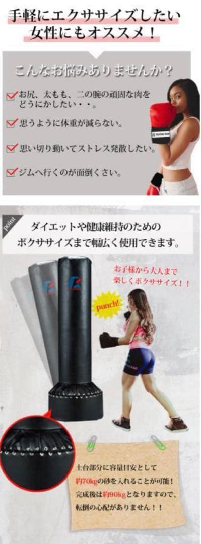 送料込　F.R.JAPAN サンドバッグ　黒　自立　FIGHTING ROAD