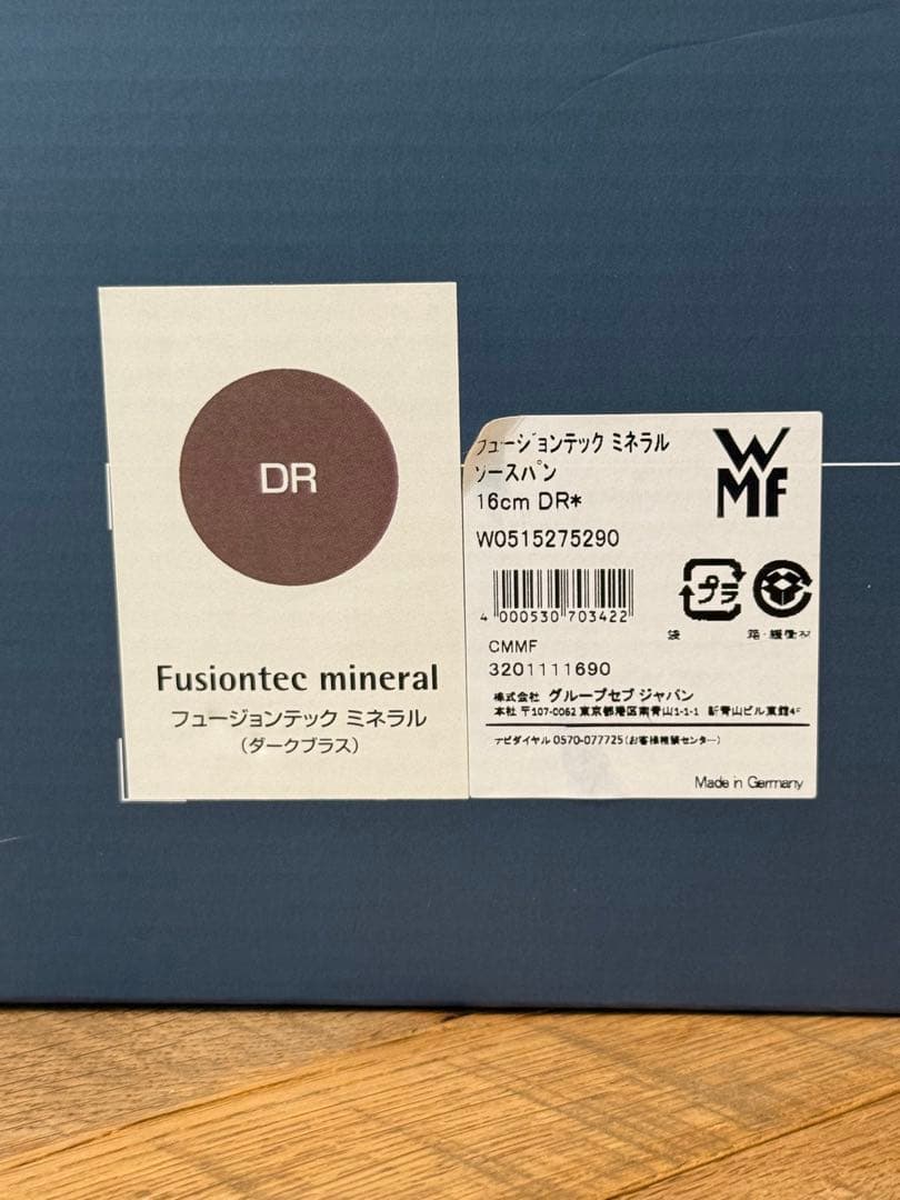 新品 フュージョンテック ミネラル ソースパン 16cm DR