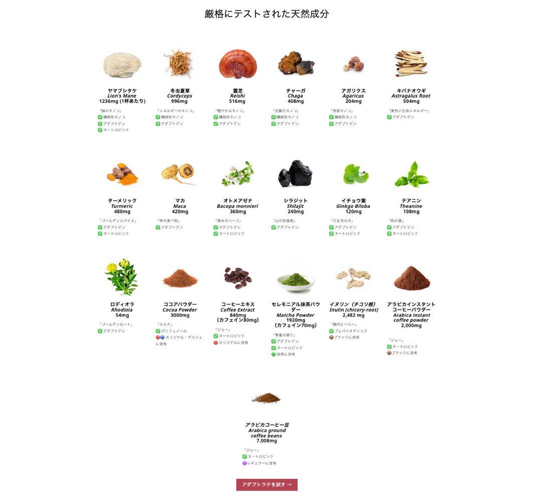 ＼昨日到着！最新ロット／ AdaptoLatte★ アダプトラテ デカフェ 2袋