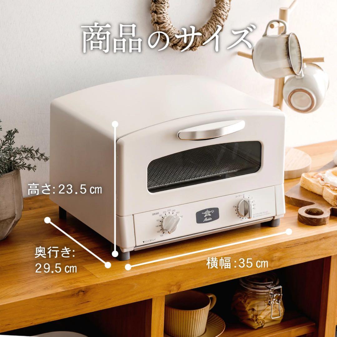 アラジン グラファイトトースター 2枚焼き　グリーン