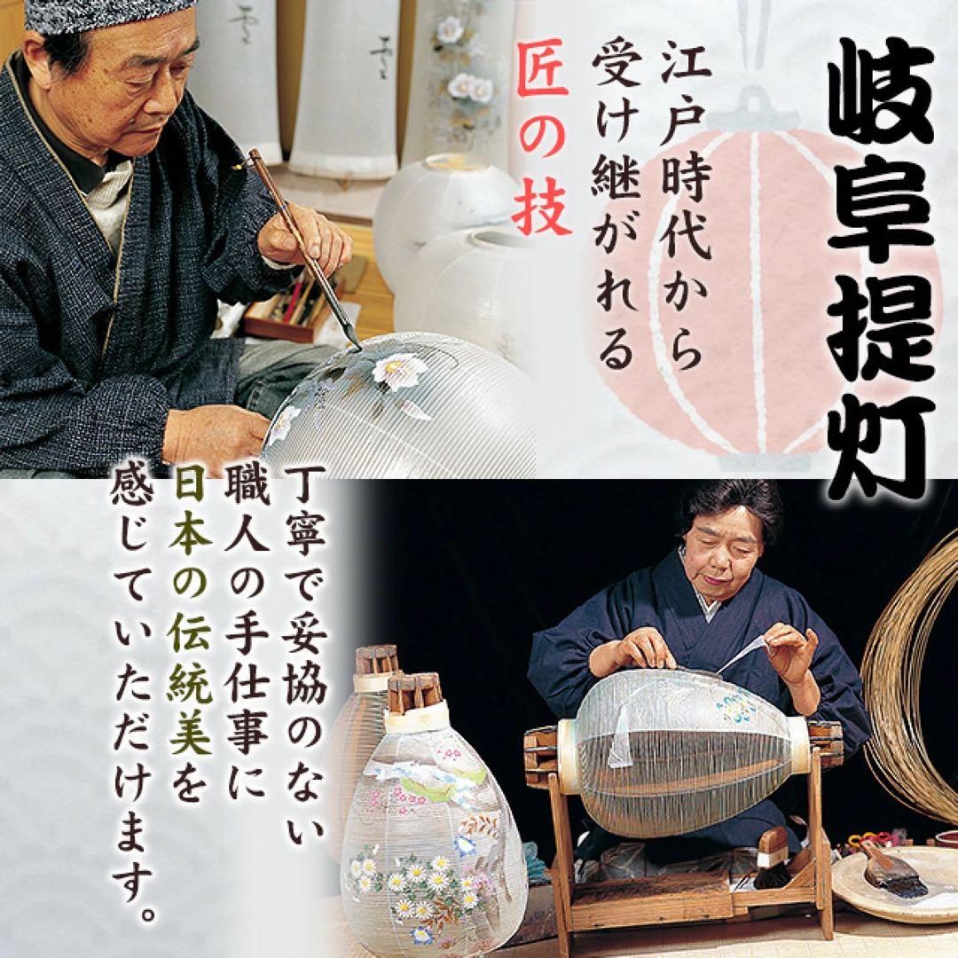 提灯提灯 モダン提灯 お盆前 初盆LED 0812