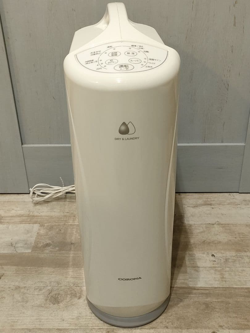 【 CORONA コロナ 衣類乾燥除湿機 CD-S6322 2022年製 】