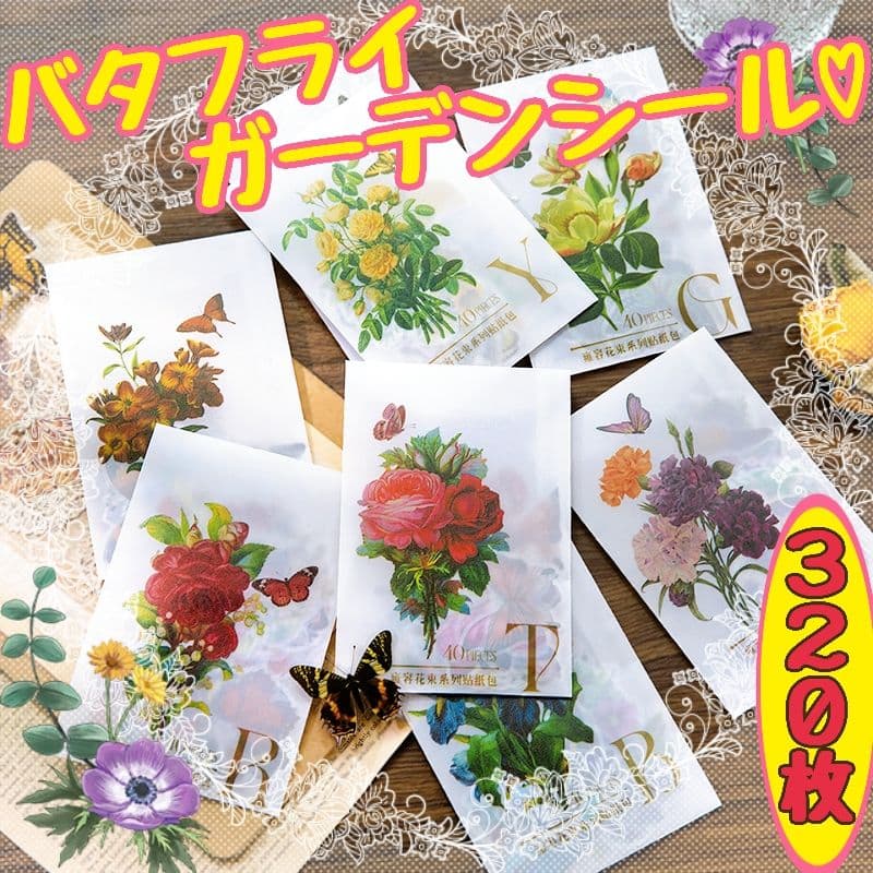 みどり
