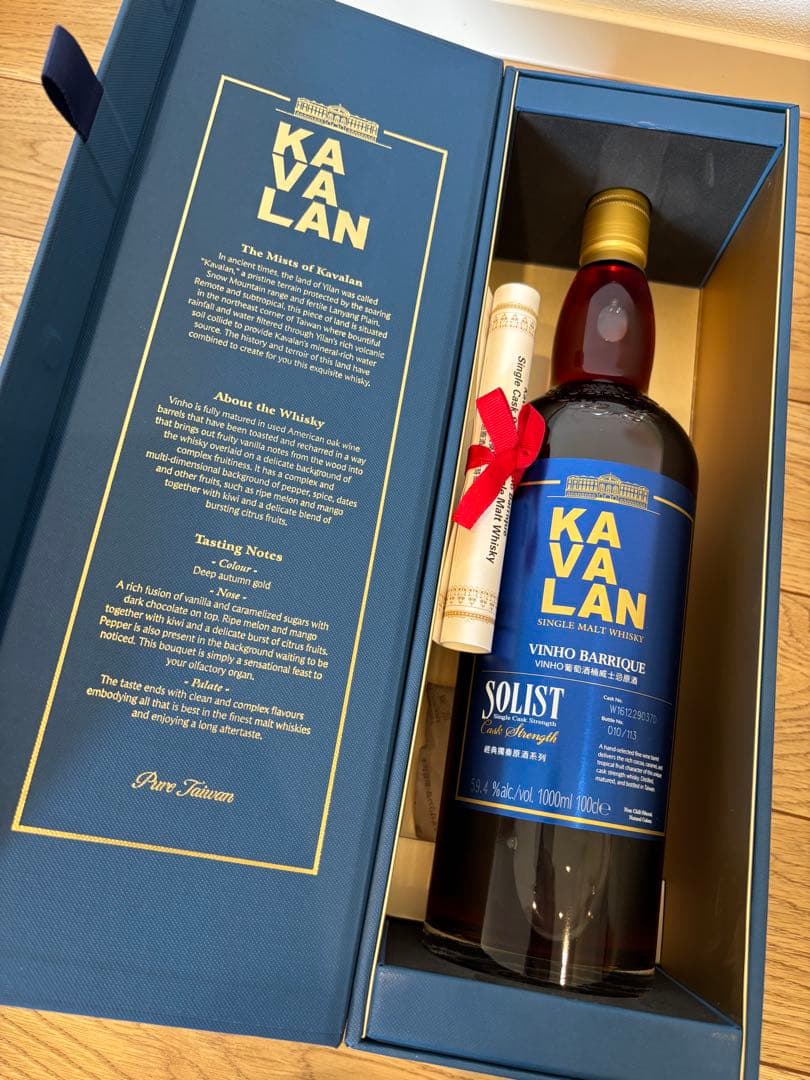 KAVALAN SOLIST、カバラン、ウイスキー 700ml