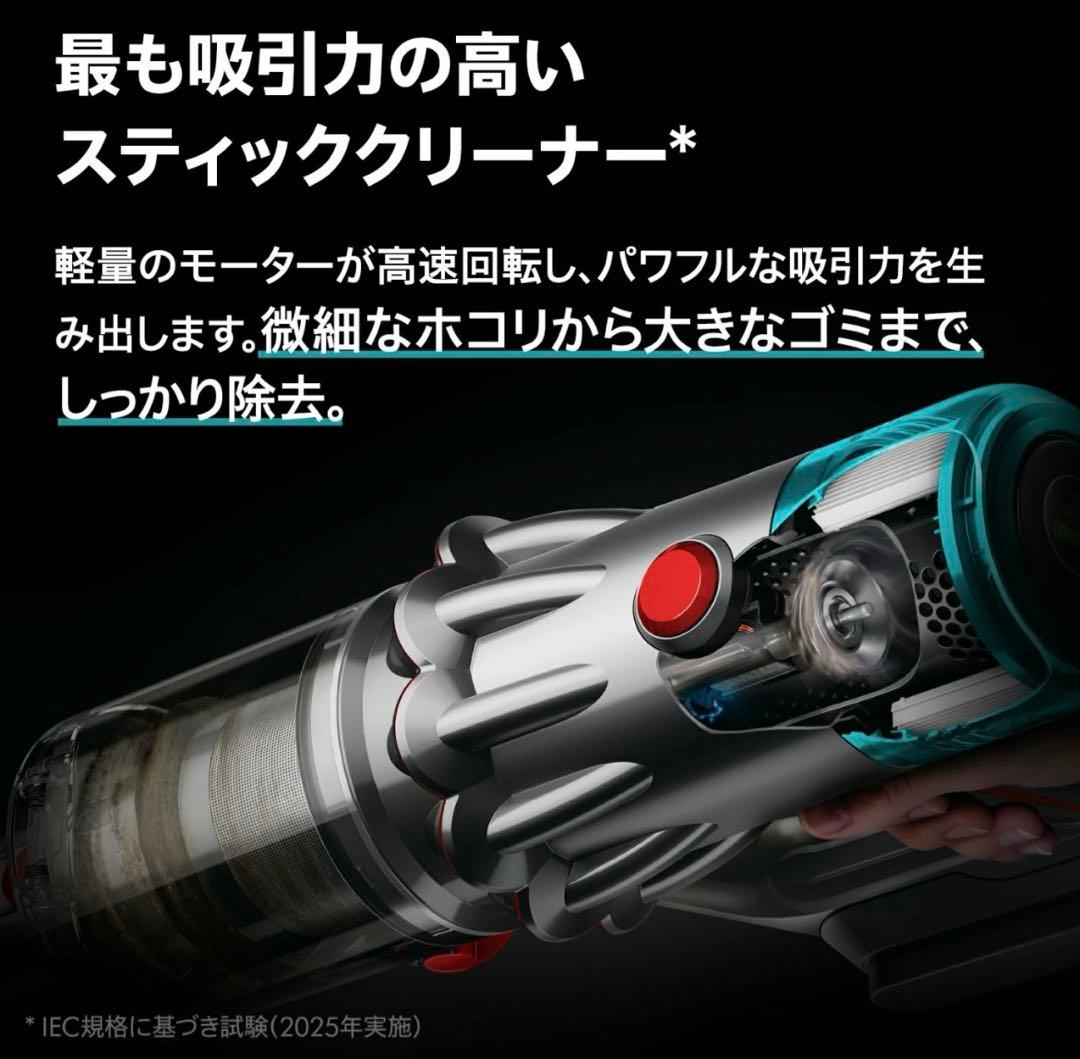 ダイソンDyson V12 Detect Slim Fluffy SV46 FF