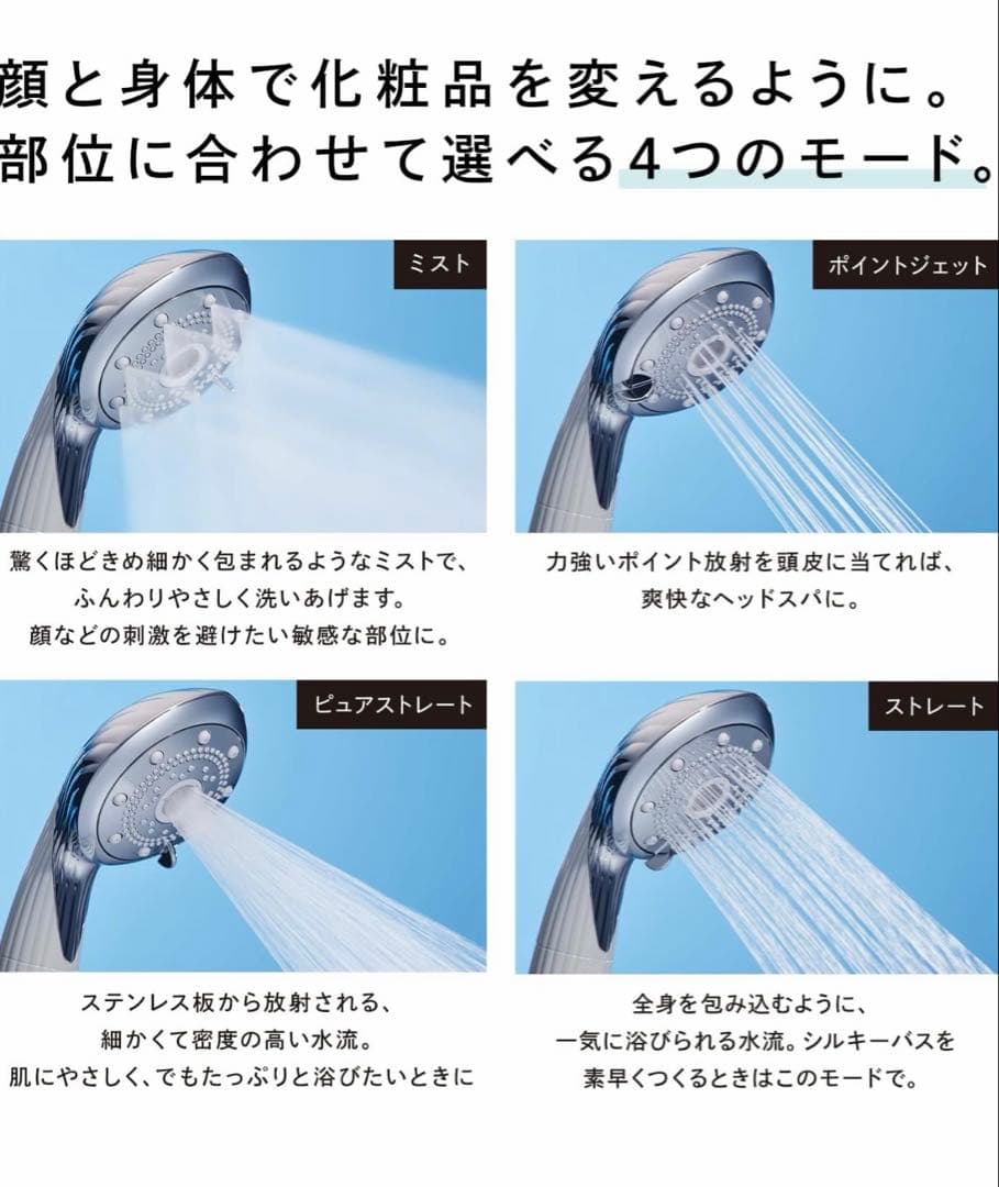正規店　ReFa リファファインバブル ピュア 新品未開封　シャワーヘッド