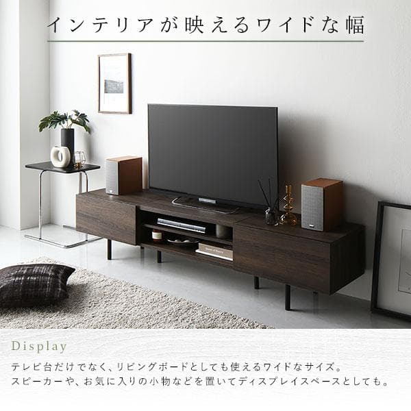 送料無料 テレビ台 150 ブラウン テレビボード ワイド 脚付き 収納 保証付