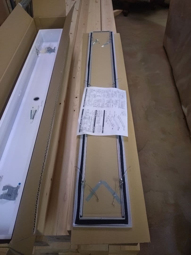 照明器具 OD266097#