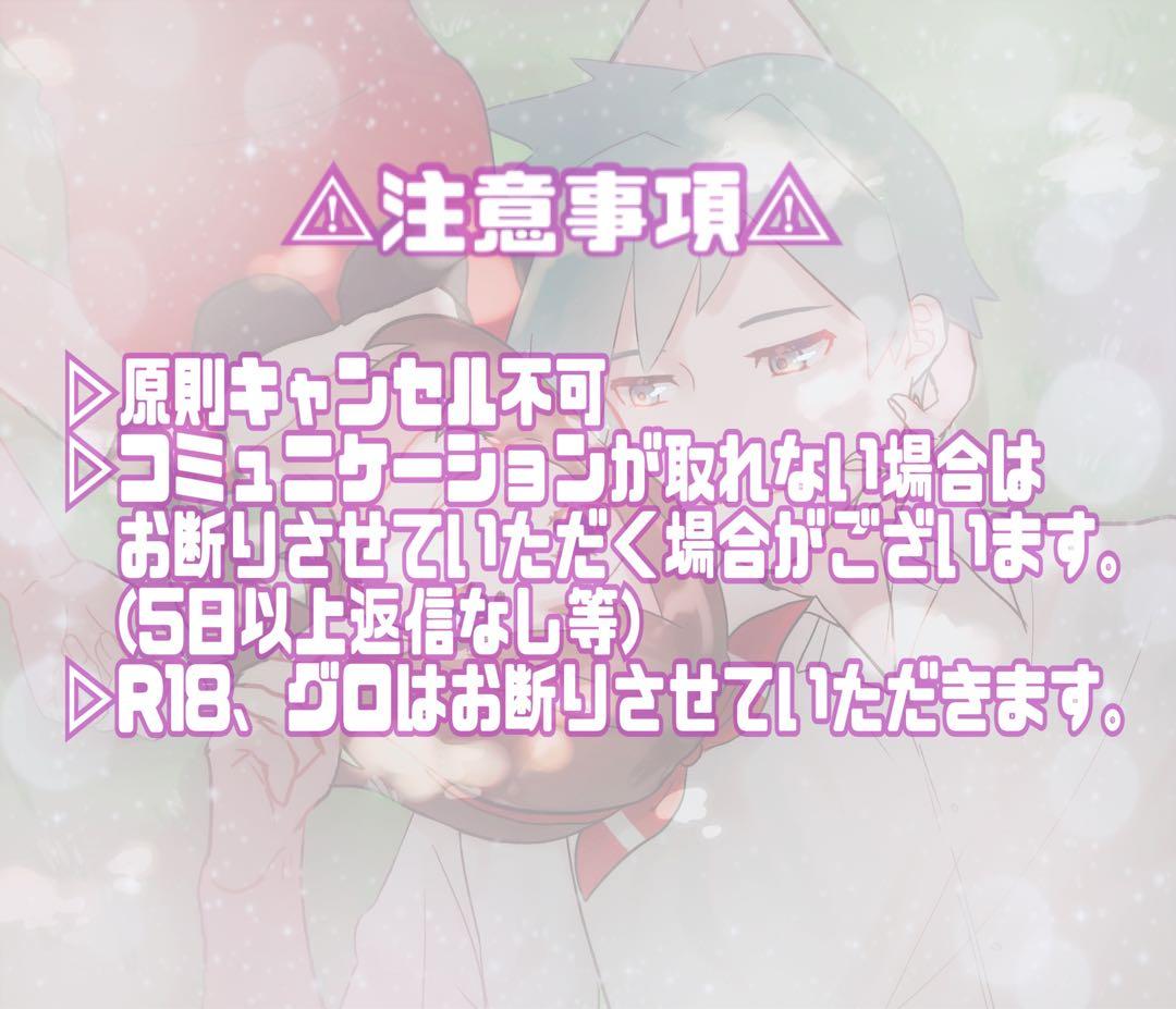 ちなページ