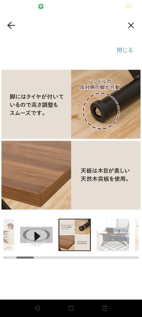 【引取専用】ニトリ 昇降リビングテーブル(アクティブ2 120 MBR)