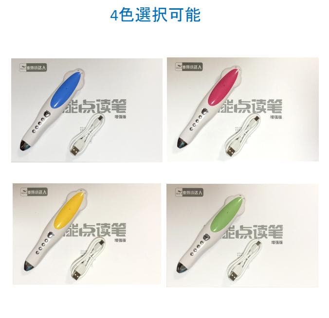 最高品質 ORT stage3-5 絵本120冊＆64GB マイヤペン