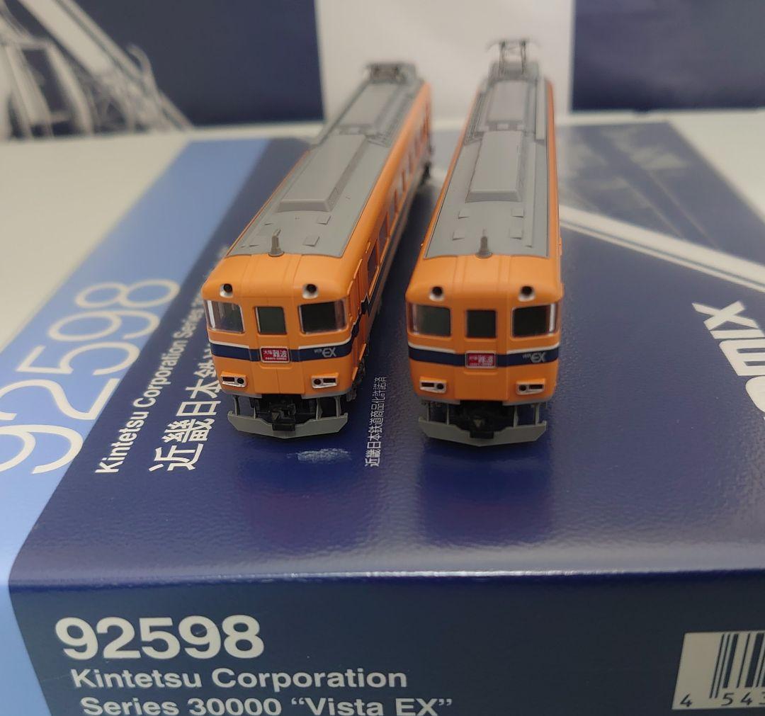 近鉄 30000系 ビスタEX 旧塗装 92598 TOMIX　室内灯別売可