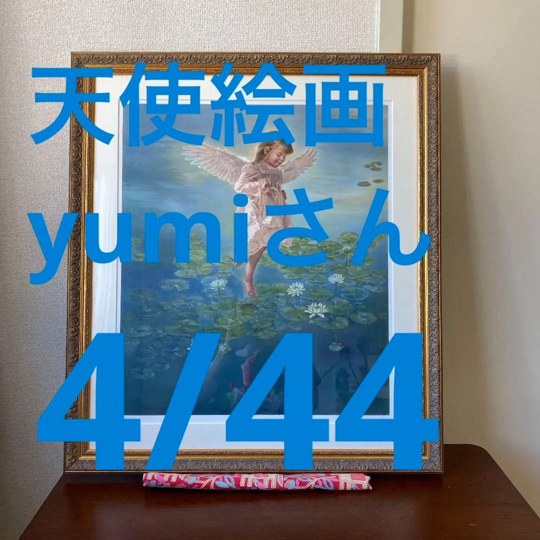 天使複製画