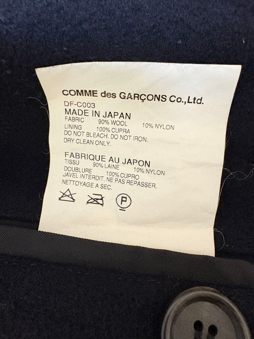 COMME des GARCONS HOMME DEUX ピーコート