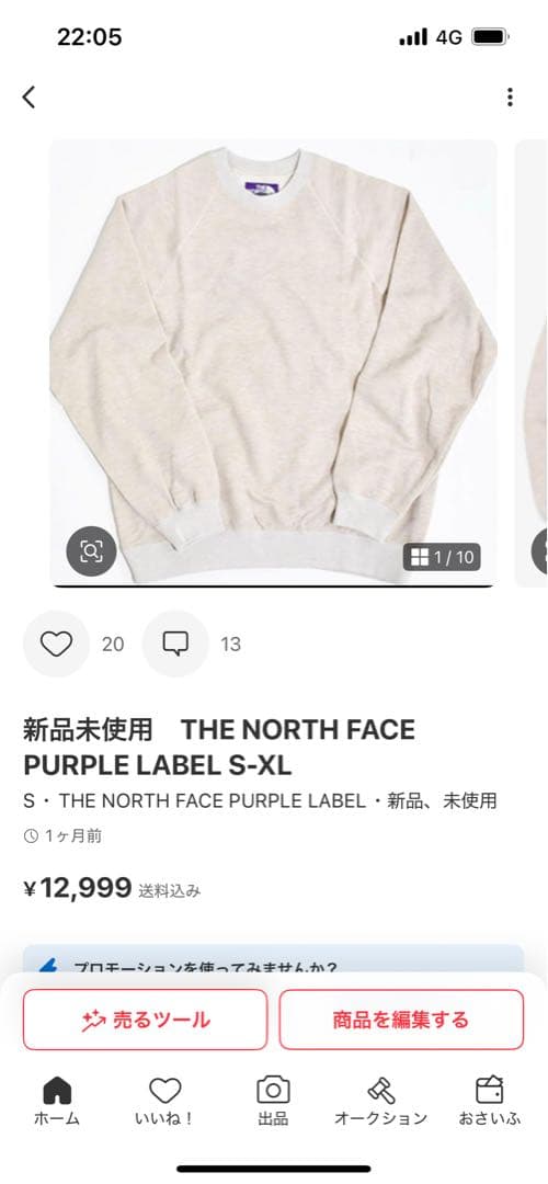 ち
