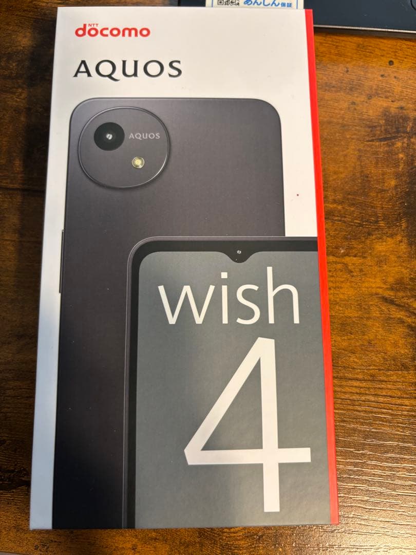 docomo AQUOS wish 4 本体　ホワイトSIMフリー