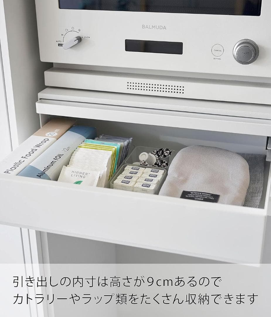tower ツーウェイ キッチン家電下引き出し&スライドテーブル 白 未開封