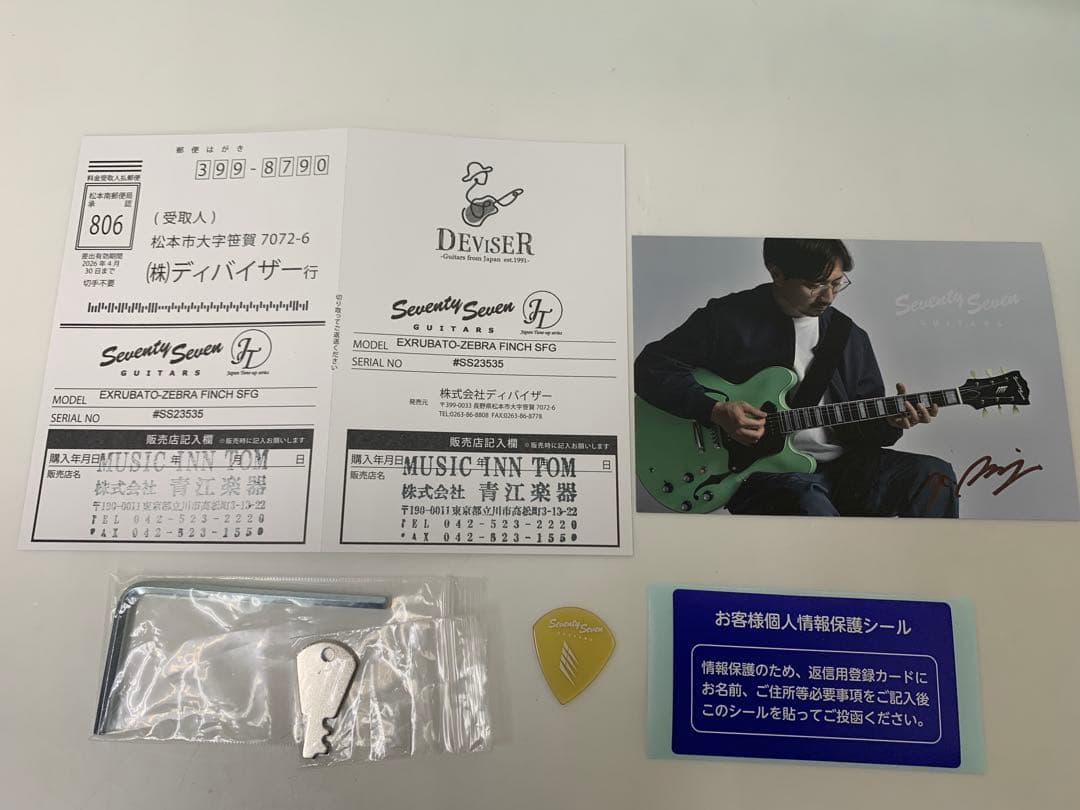 ギター Seventy Seven EXRUBATO-ZEBRA FINCH SFG