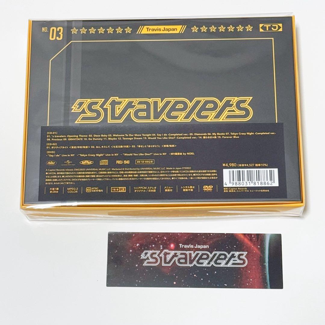 【DVD】Travis Japan s' travelers FC限定盤
