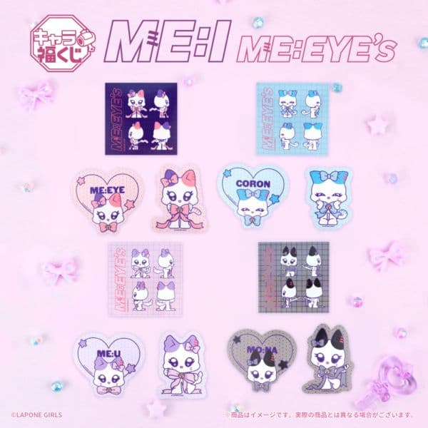 キャラ福くじ ME:I 公式キャラクター『ME:EYE’s』1ロット（ミャイズ）