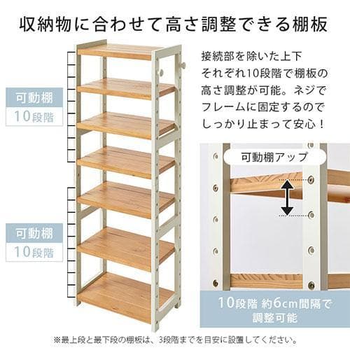 オープンシェルフ 棚 ラック シューズ 靴箱 収納 幅45cm 7段 ブラック