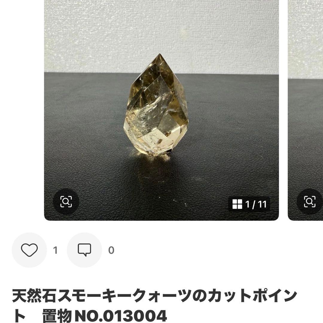 【Sachi】