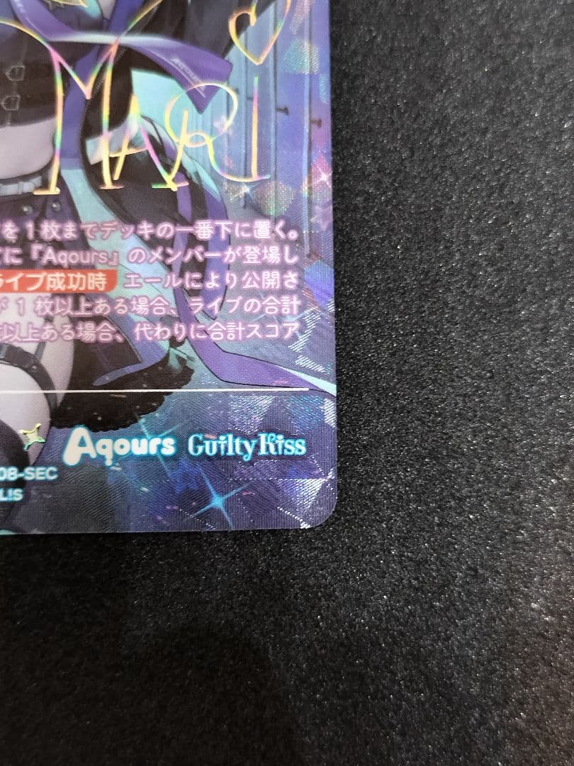 ラブカ　NEXT STEP　小原鞠莉　SEC　箔押しサイン　Aqours