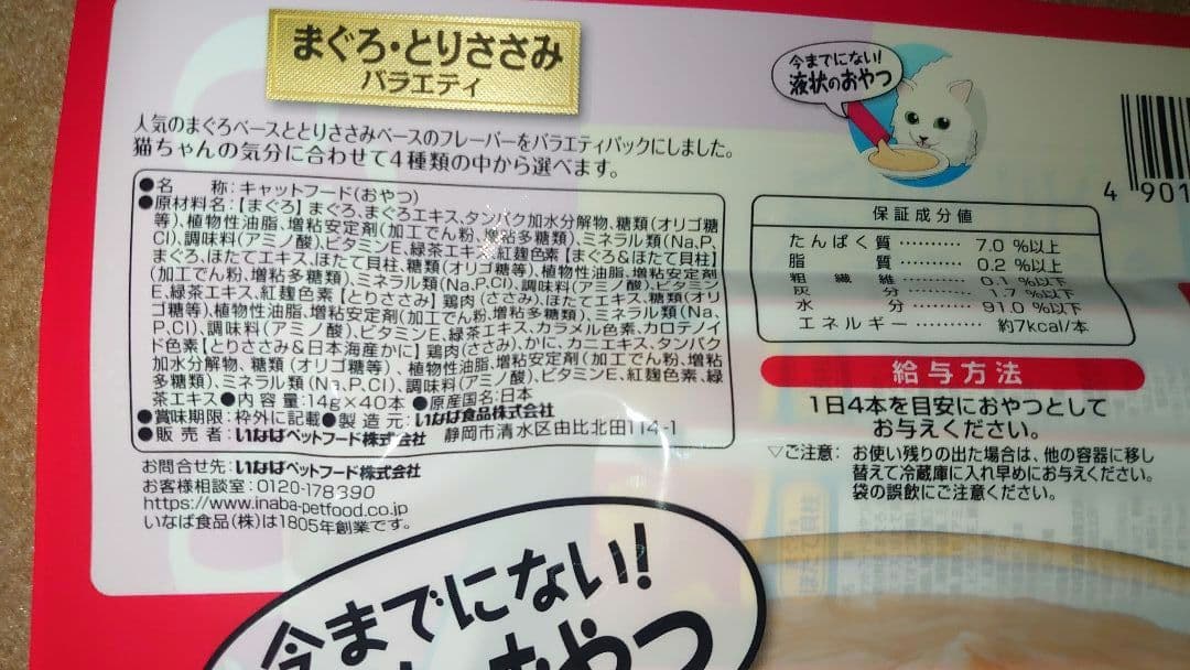 はくたく