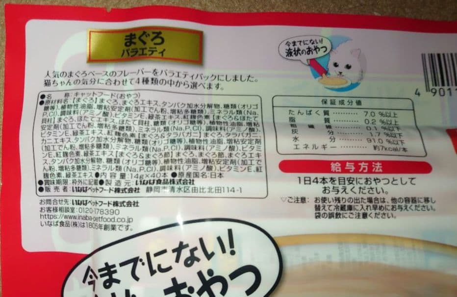 はくたく