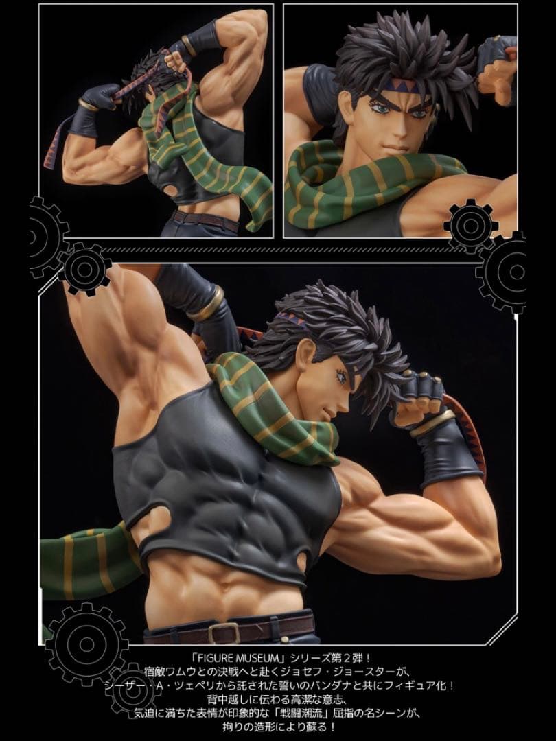 ジョジョ 千値練 FIGURE MUSEUM ジョセフ・ジョースター 特典付き