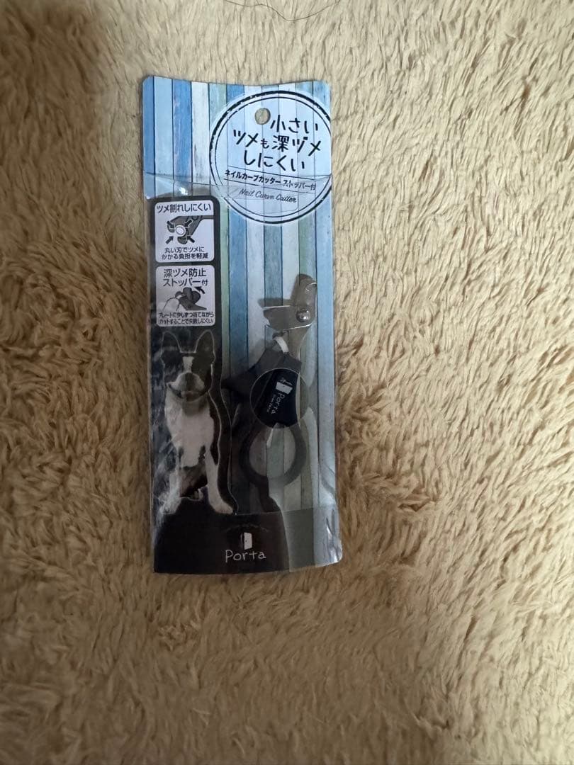 ペット犬用品