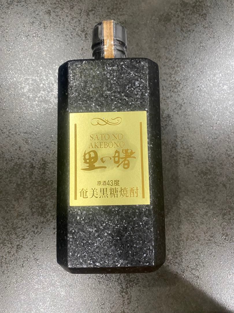 お酒は