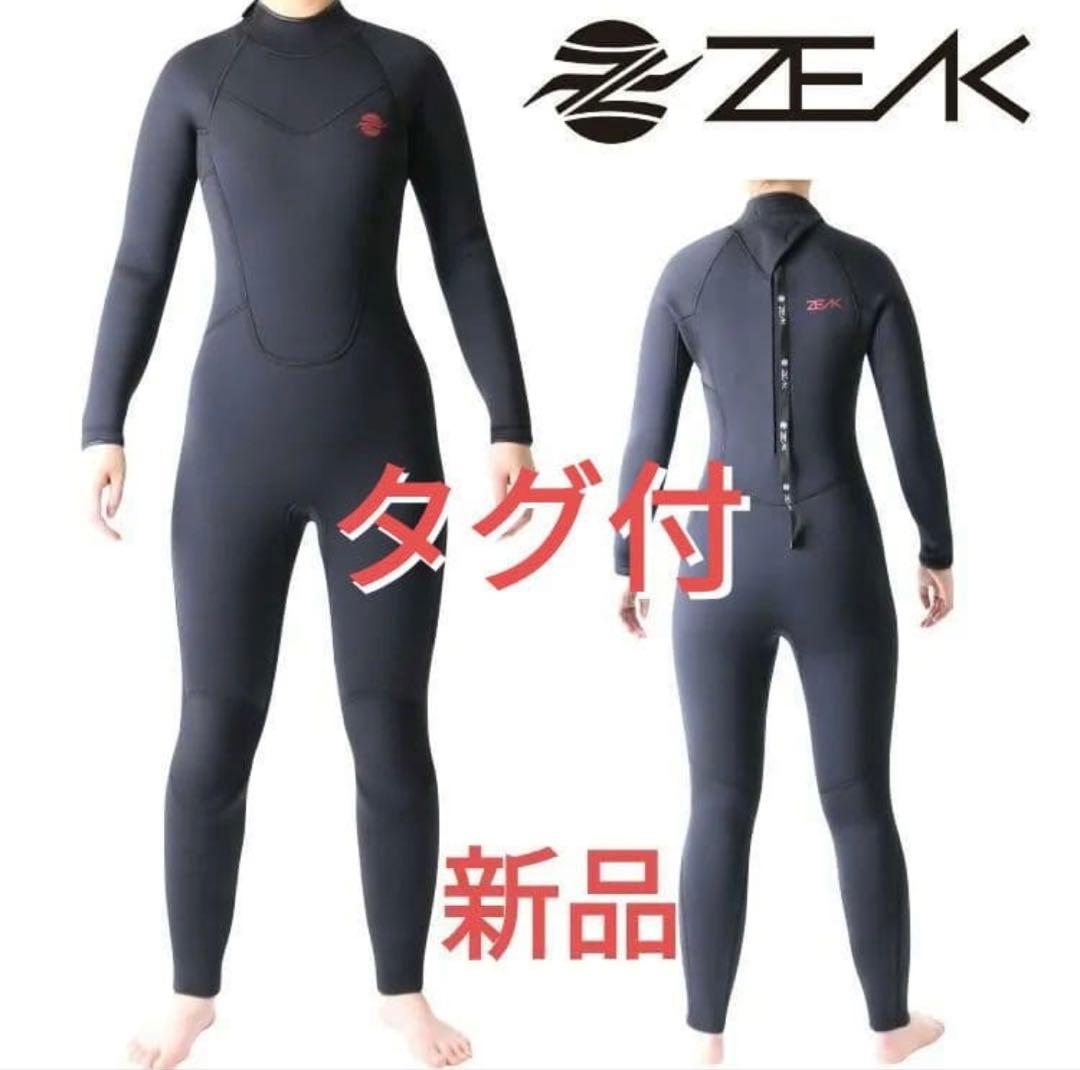 新品ウェットスーツ レディース