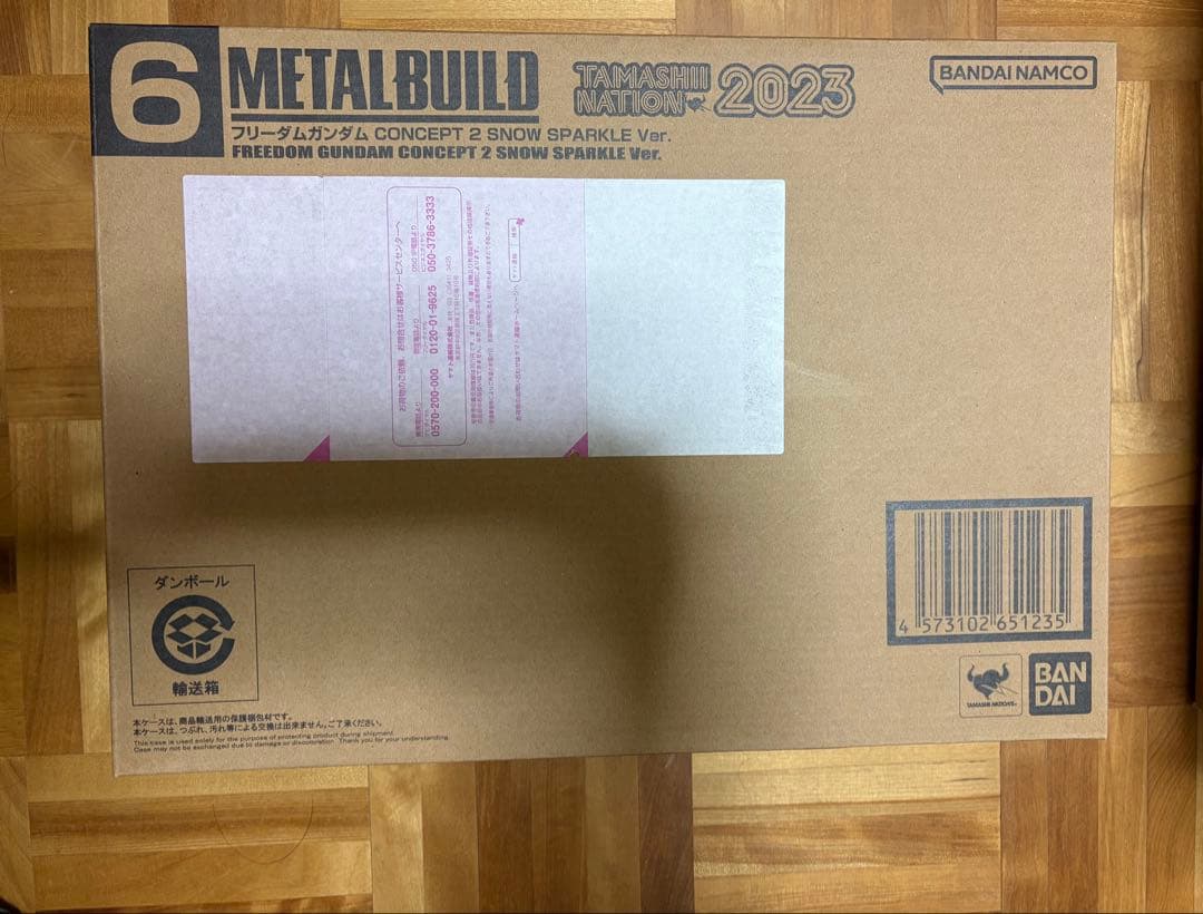 LBUILD フリーダムガンダム comcept2 SS Ver.