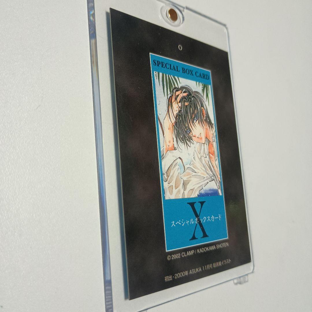 CLAMP X トレーディングカード no.0 プロモ 司狼神威