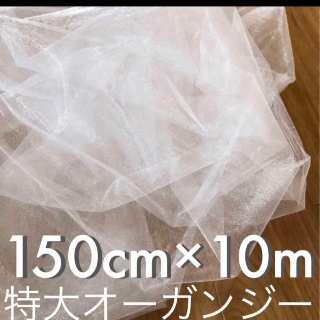 ★ウェルカムスペース一式装飾★結婚式　受付　オーガンジー　ブライダルグッズ