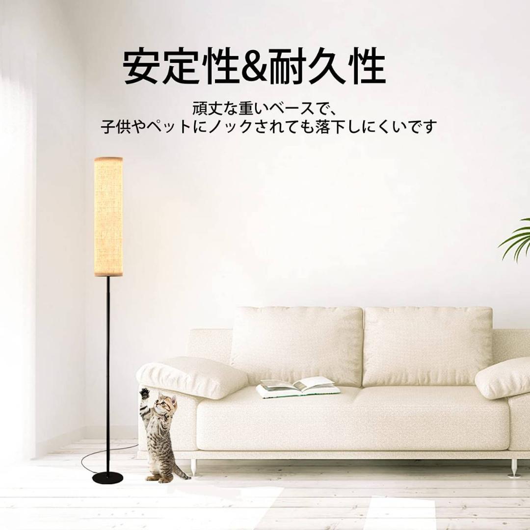 明るさ調節可能 LEDスタンドライト フロアランプ 間接照明