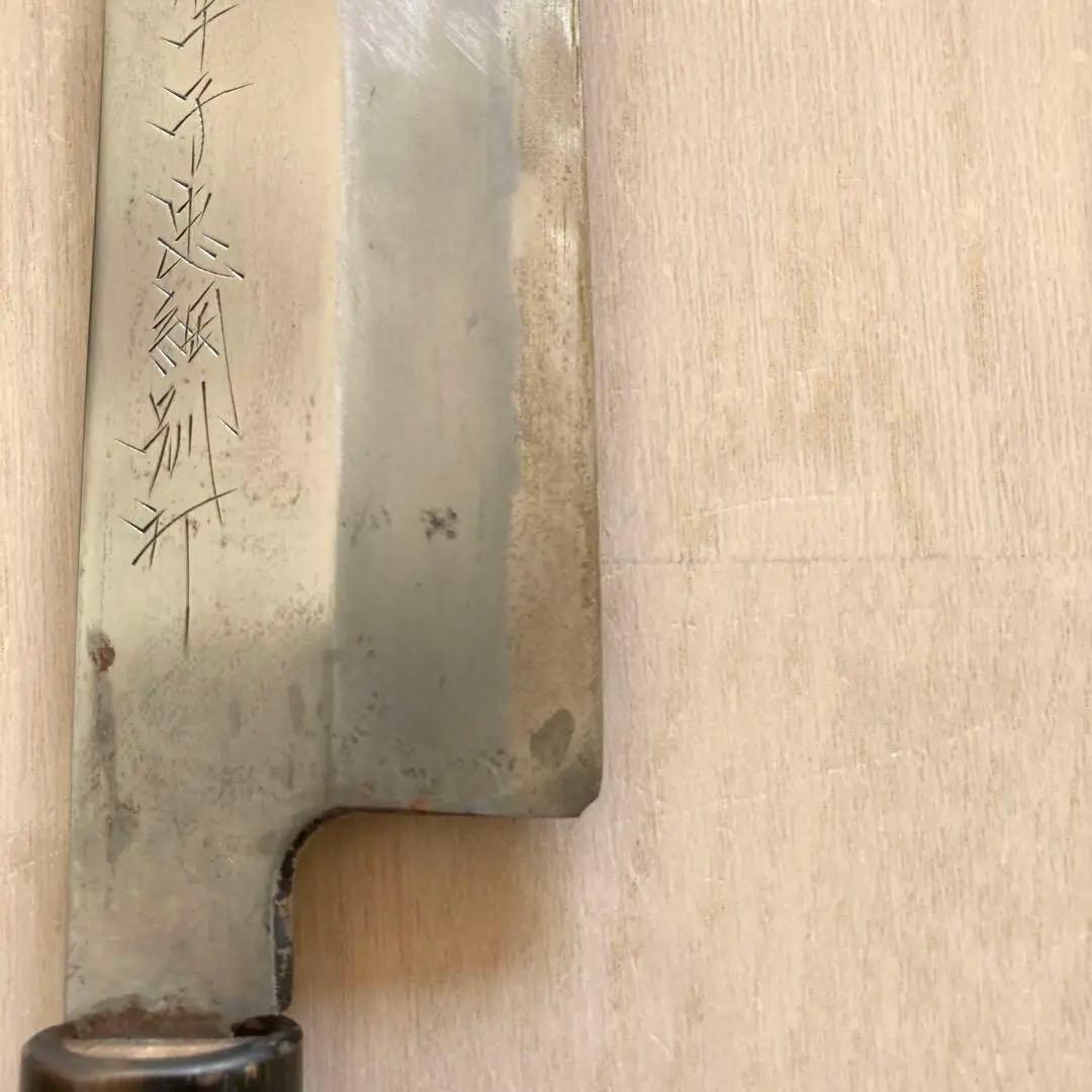 包丁　一竿子忠綱　特別打