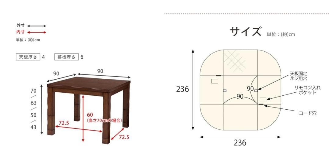 送料無料高級オールシーズンダイニング山城炬燵90＆高脚専用掛け布団2点セット