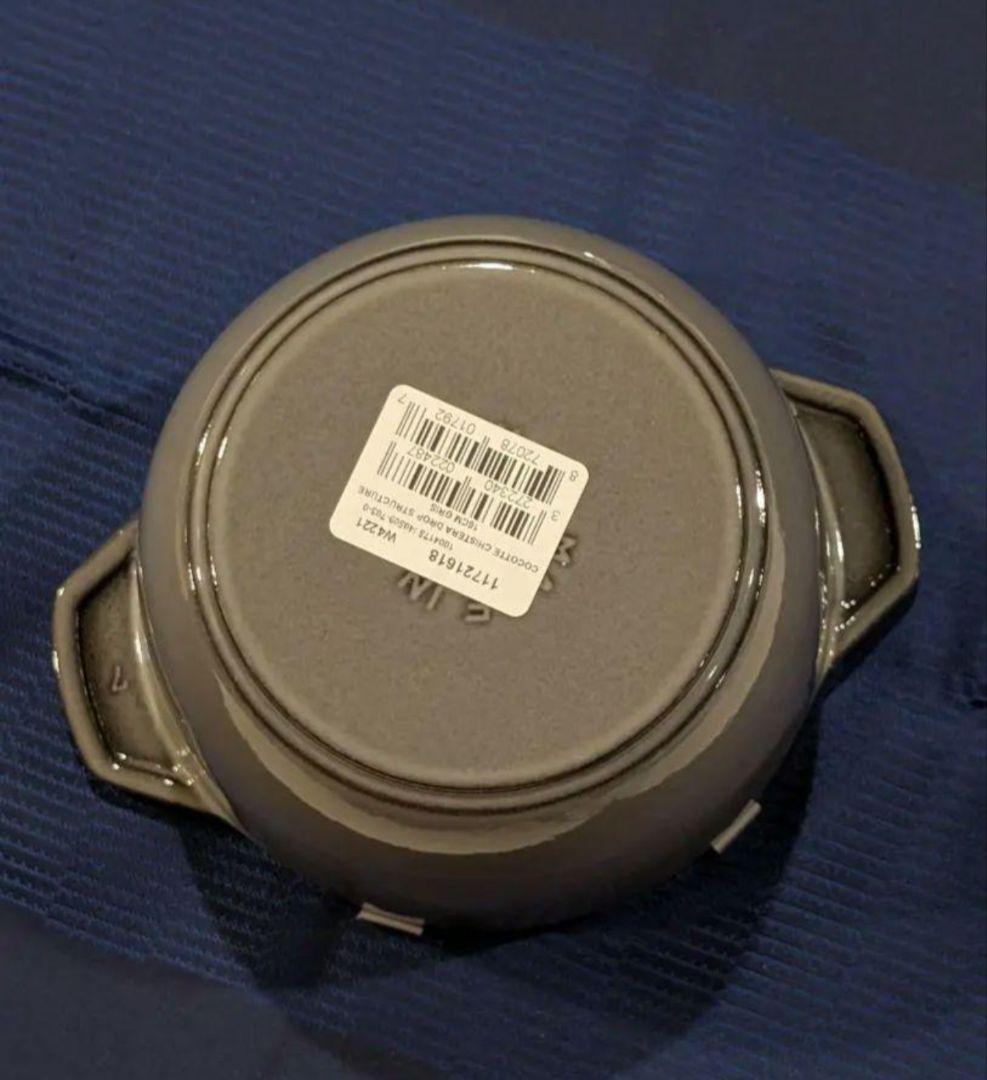 【新品未使用】STAUB 『ラ・ココット de GOHAN』 グレー　M16