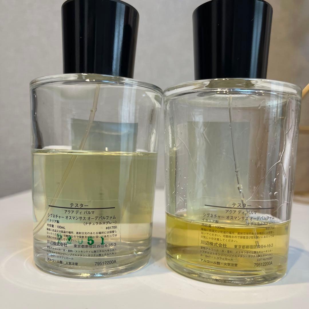 ACQUA DI PARMA アクアディパルマ オスマンサス 香水 100ml